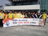 가스안전公 전북本, 가스안전캠페인 실시