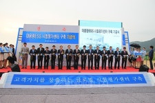 한국기계전기전자시험연구원(KTC), 글로벌 시험인증기관 발돋움
