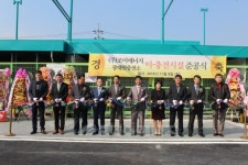 조이에너지, 광혜원 LPG벌크 이충전시설 증설