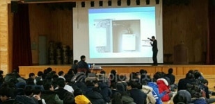장충중학교서 가스안전교육 실시