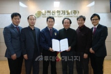 한전산업개발, 태양광 연계 ESS 구축사업 수주