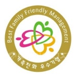 윌로펌프, 가족친화 및 일·가정 양립 우수기업 선정