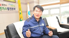 [인터뷰] 김신형 한국중부발전 세종발전본부 본부장