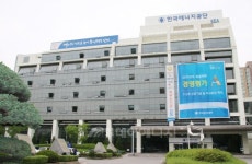 [공동기획-미래경쟁력키우자] 한국에너지공단