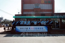 영흥본부, 지역민과 함께하는 국가안전 대진단 실시