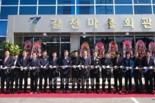 고리원전, 길천마을에 마을회관 지원