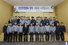 해양도시가스, 선진안전문화 정착 시동