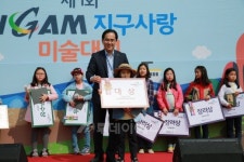 지질자원硏, 제1회 지구사랑 미술대회 개최