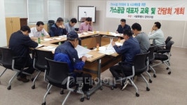 가스안전公 서울남부지사, 우기대비 가스공급자 교육