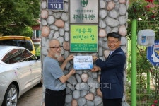 가스公, 대구 아동복지센터서 봉사활동 펼쳐