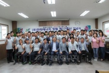 한라에너지, 제주 1등 에너지기업 위한 노력 지속