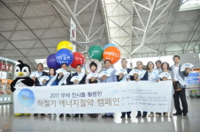 올 여름은 에어컨 대신 부채