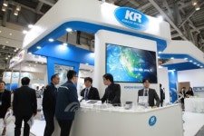 한국선급, 국제조선·해양산업전 2017 참가