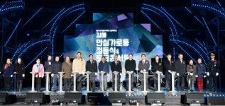 한수원 안심가로등, 가야의 땅 김해 밝힌다