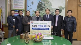 한빛원전, 영광군에 경로당 사랑의 쌀 전달