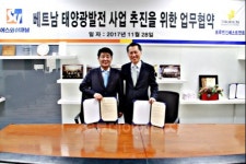 에스와이에너지(주)(4종) | 에스와이패널, 베트남 태양광발전사업 '잰걸음'