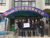 가스안전공사 부산본부, 사회공헌활동 실시