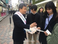 가스안전公 충북本, 성안길서 안전캠페인 실시