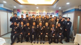 경남LPG판매協, 판매량 감소 타개책 강구 