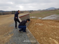 광해관리公, 광미유실방지사업 현장 간담회