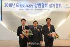강원LPG산업協, 1톤 트럭 등 틈새시장 공략