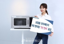 대우전자, 5대 편의점에 전자레인지 7년 연속 공급