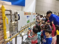 해양도시가스, 어린이 가스안전체험장 열어