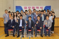 가스公 광주전남本, 장애인 복지 네트워크 구축