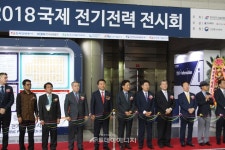 세계시장 주도 국내 우수 전력기자재 한자리