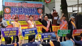 태양광 업계, 임야 가중치 하향, 원천 무효