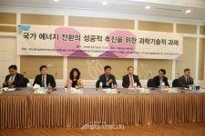 에너지전환, 정치 아닌 과학으로 접근해야