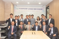 김병식 LNG벙커링산업協 회장 선출