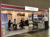 메가솔라, 국내 태양광사업 선두주자 입증