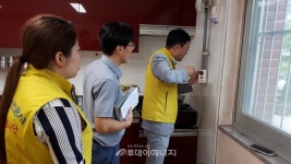 가스안전公-삼천리, 경로당 타이머콕 무료설치