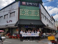  가스안전公, 동래시장 가스시설 점검 실시