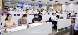 한전KDN, 협력사 청렴상생 워크숍 개최