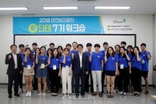 안전보건公, 온라인 기자단 역량강화 워크숍 실시