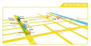 CNCITY마음에너지재단, 에너지스테이션02 개최