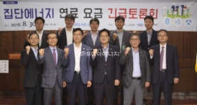 세제개편 역차별에 집단에너지업계 몸살