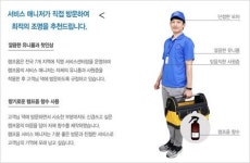 영진이엘LED, 라이트렌탈사업 개시