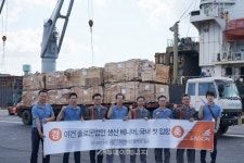 이건산업, 솔로몬제도 건축자재 베니어 국내 첫 입항