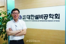 [창간20주년] 홍희기 대한설비공학회 회장