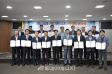 JB(주), 세종시 안전 위한 업무협약 체결