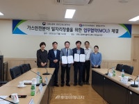 가스안전公 경북동부, 일자리창출 활성화 주도