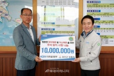 영흥발전本, 영흥면 취약계층 1,000만원 전달