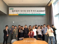 윌로펌프, 대리점과의 상생 방안 찾다