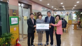 디앨(주), 작은자리사회복지관에 300만원 성금 전달