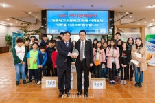 한빛원전本, 함평 대동향교초 예비비상대책실 지정 감사패 전달