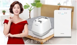 대성쎌틱에너시스남 - 미추홀구 경원대로 745-1 | 대성쎌틱 온수매트사업 첫 이벤트 진행