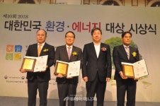 2018 대한민국 환경·에너지대상 성료